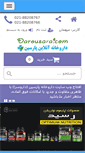 Mobile Screenshot of darousara.com